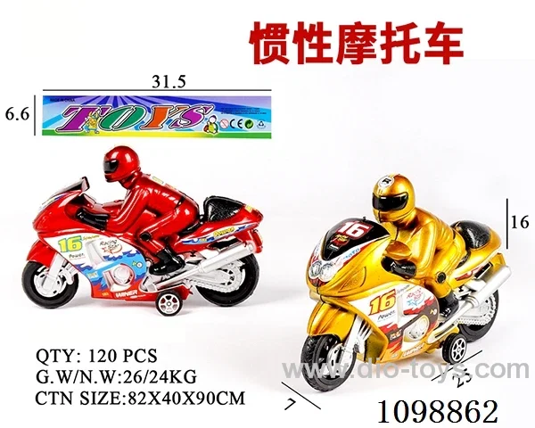 Inertia motorcycle