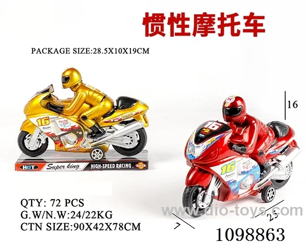 Inertia motorcycle