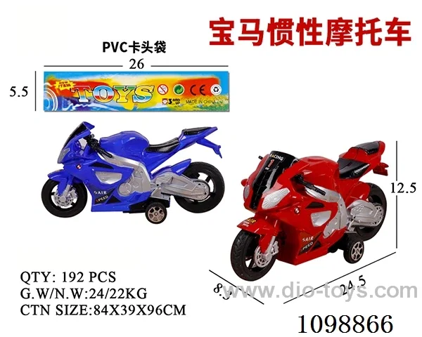 Inertia motorcycle