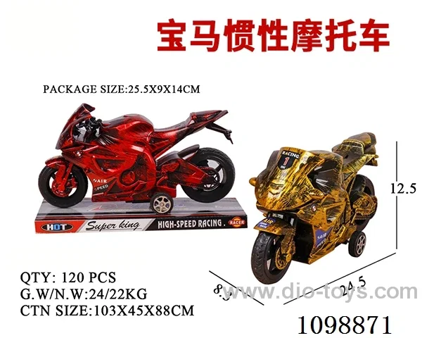 Inertia motorcycle