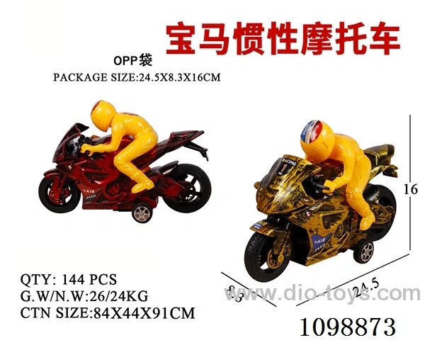 Inertia motorcycle