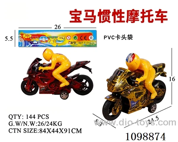 Inertia motorcycle