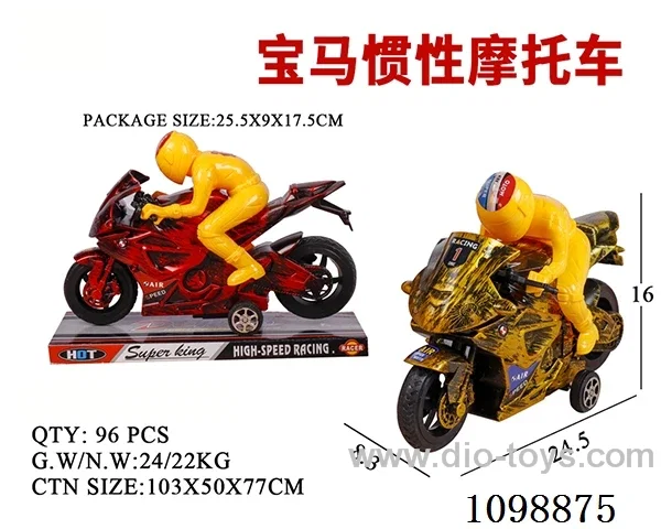 Inertia motorcycle