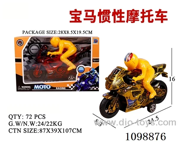 Inertia motorcycle