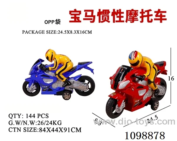 Inertia motorcycle