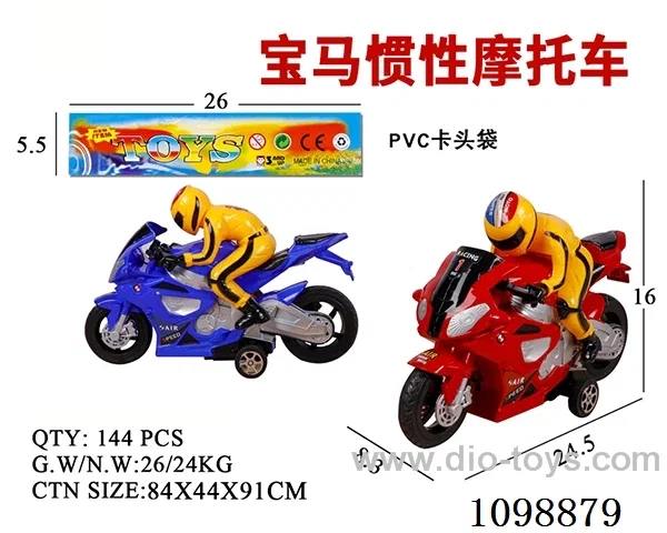 Inertia motorcycle