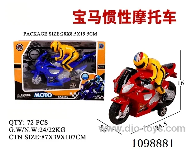 Inertia motorcycle