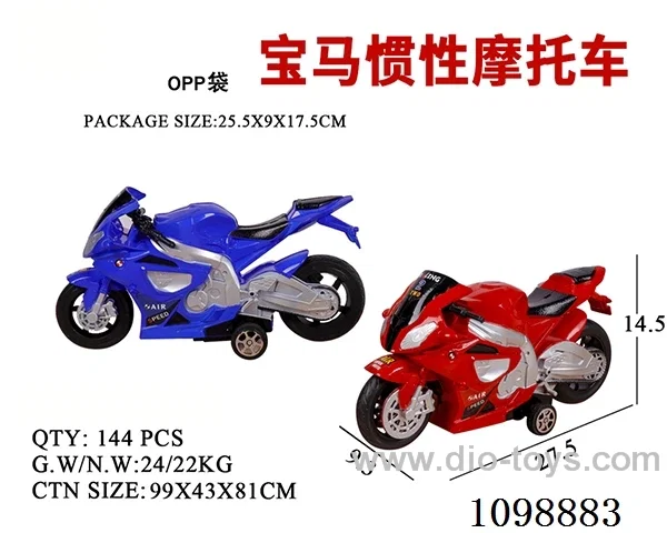 Inertia motorcycle