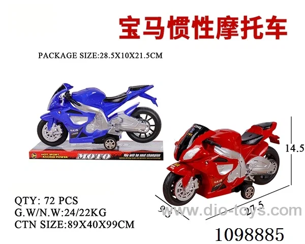 Inertia motorcycle