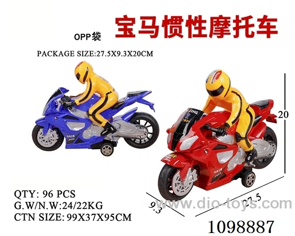 Inertia motorcycle