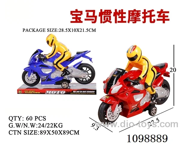 Inertia motorcycle