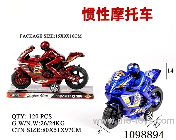 Inertia motorcycle