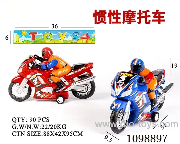 Inertia motorcycle