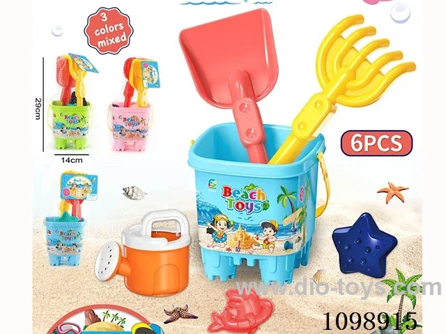 Beach toy