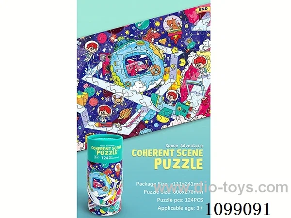 124-piece Puzzle (Space)