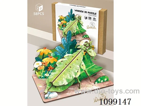 3D wooden puzzle series