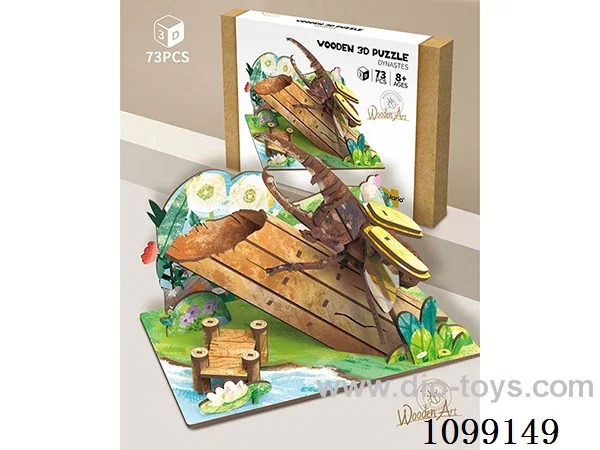 3D wooden puzzle series