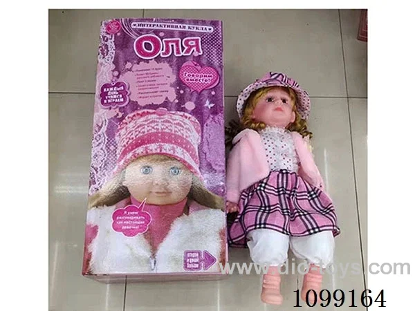 24inch Dolls with Russian IC talking, singing and telling stories