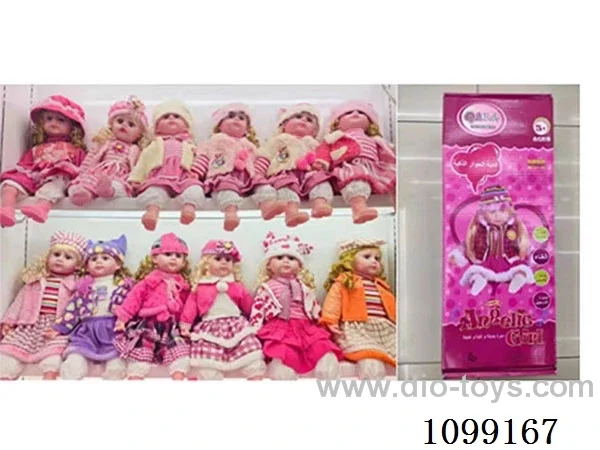 24inch Dolls talk and sing and tell stories