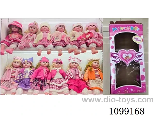 24inch Dolls talk and sing and tell stories
