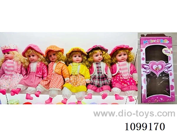 24inch Doll singing