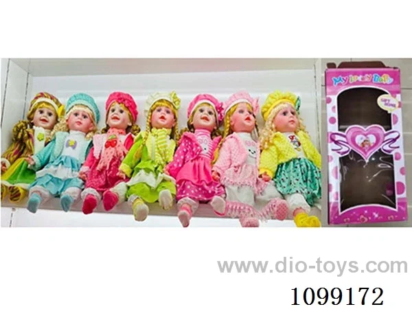 24inch Doll with music