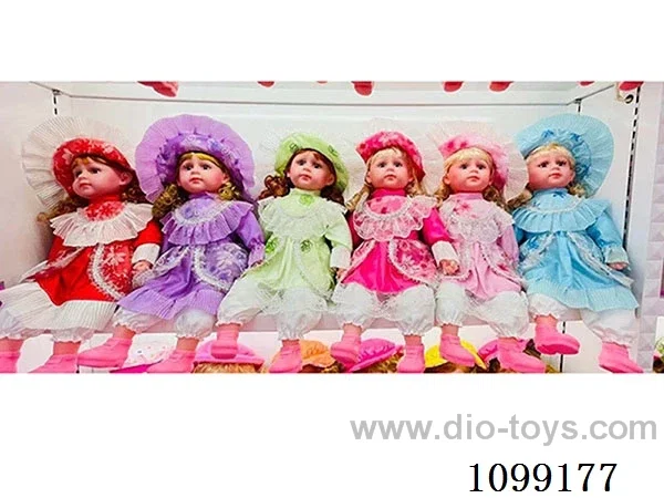24inch Doll