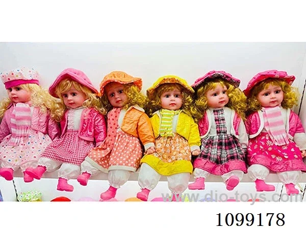 24inch Doll with music
