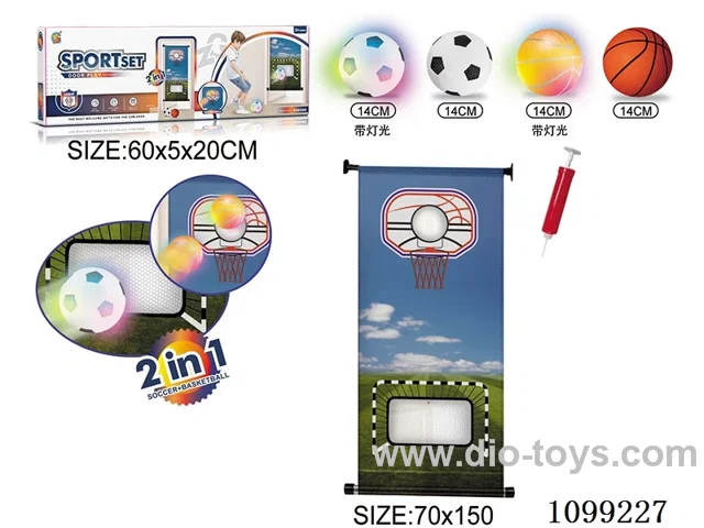 Door hanging lights Soccer + Basketball 2 in 1 game set