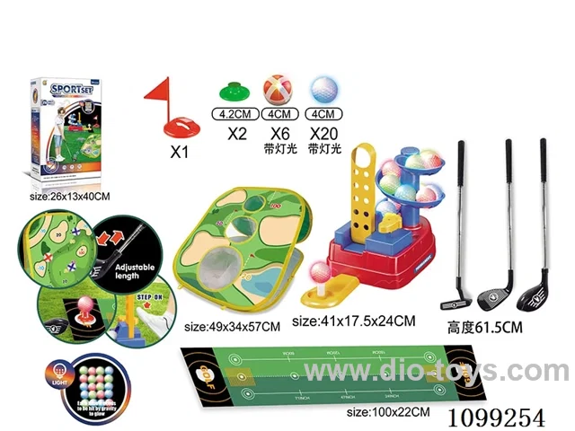 Light golf feathering machine + tent frame + carpet + stainless steel rod set