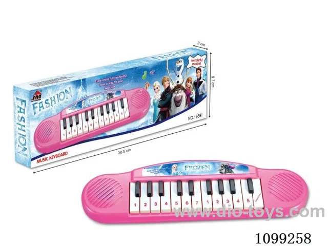 Electronic organ