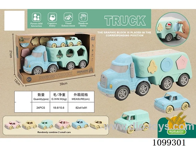 Straw slide tractor (with 2 straw slide carts +6 molding blocks)