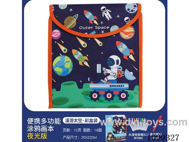 Drawing book +12 water-soluble chalk +1 glow-in-the-dark pen