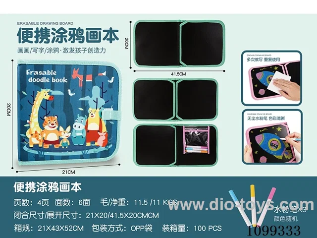 Drawing book +3 pieces of water soluble chalk