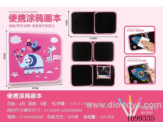 Drawing book +3 pieces of water soluble chalk