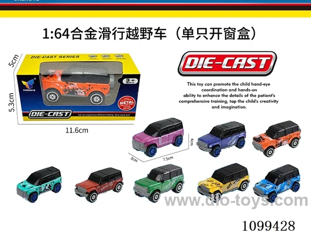1:64 sliding alloy car