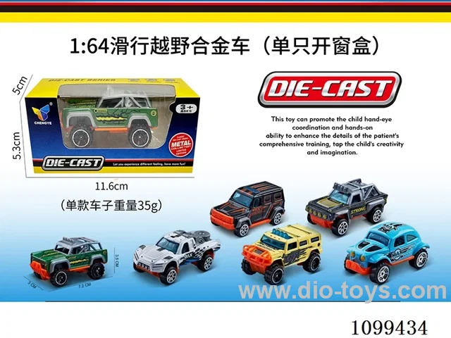 1:64 sliding alloy car