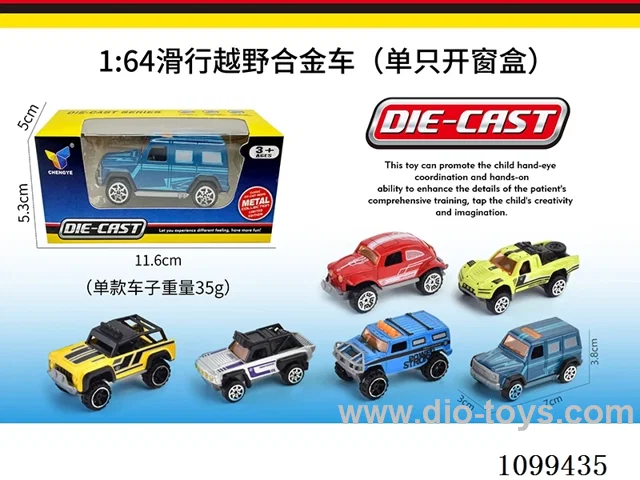 1:64 sliding alloy car