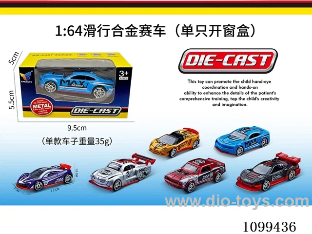 1:64 sliding alloy car