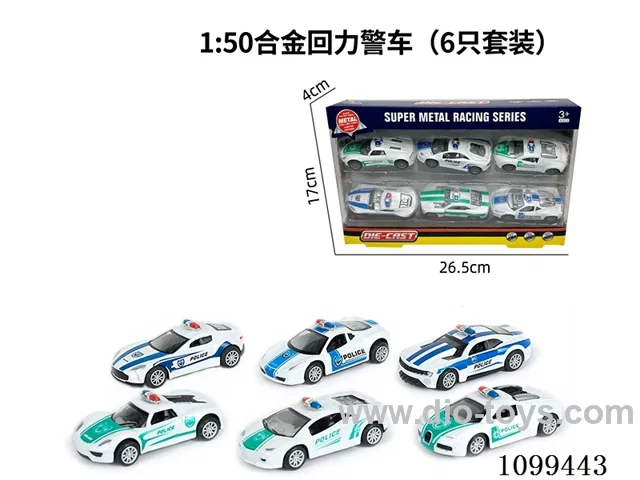 1:50 pull back alloy car 6PCS