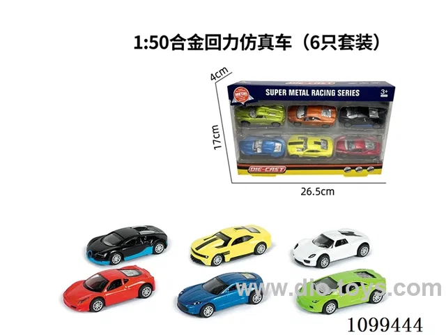 1:50 pull back alloy car 6PCS