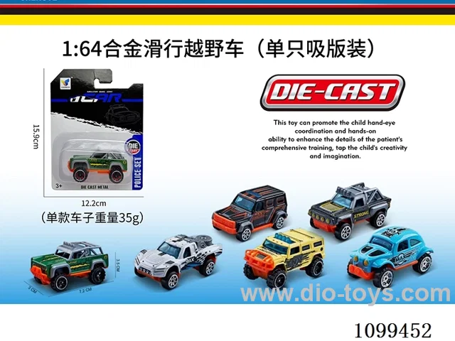 1:64 sliding alloy car