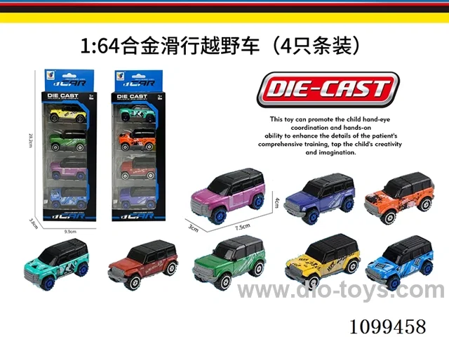 1:64 sliding alloy car 4PCS