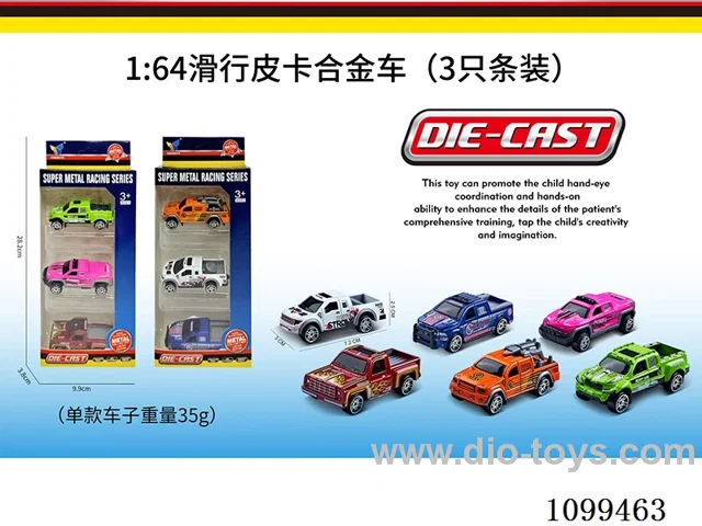 1:64 sliding alloy car 3PCS