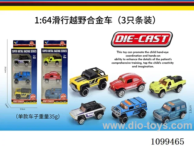 1:64 sliding alloy car 3PCS