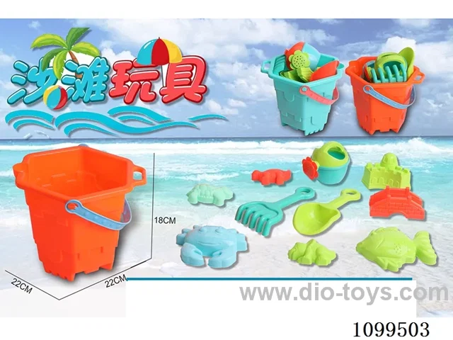 beach toys