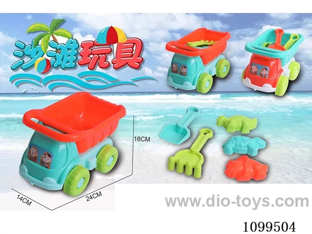 beach toys