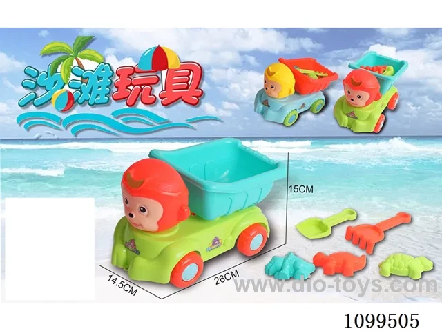 beach toys