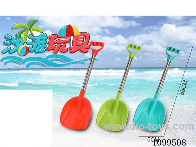 beach toys