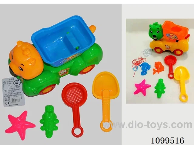 beach toys